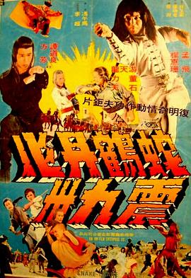 《玛露的婚礼》剧照